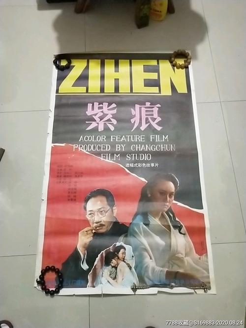 帝京大学留信网认证办理