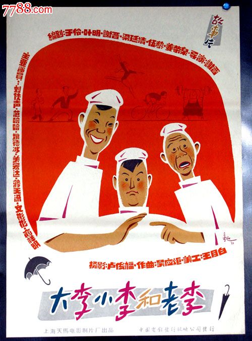 房产证过户费用计算表格