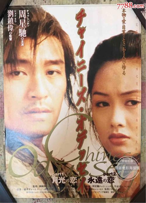 仿制假肯塔基州出生证明